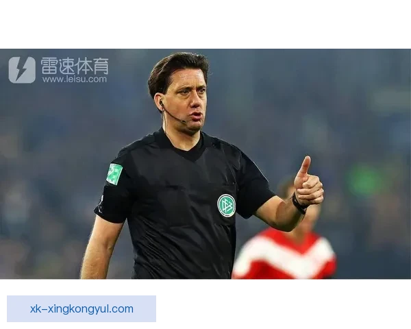 德甲会议首创裁判主管现场评估