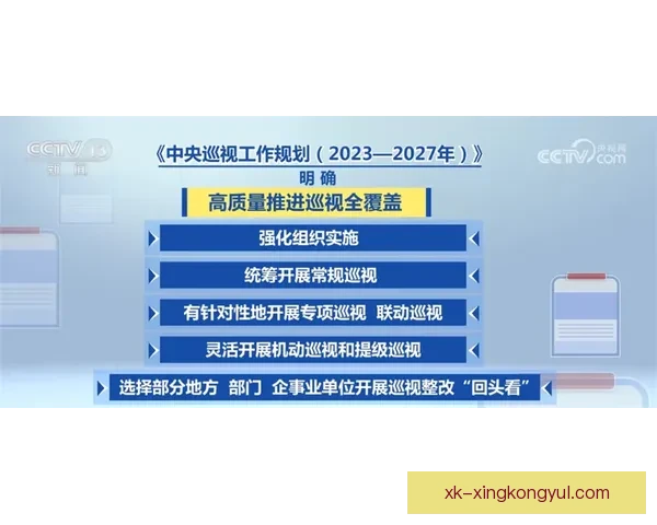 周末足彩四要点精准分析技巧 周末足彩四要点精准分析技巧